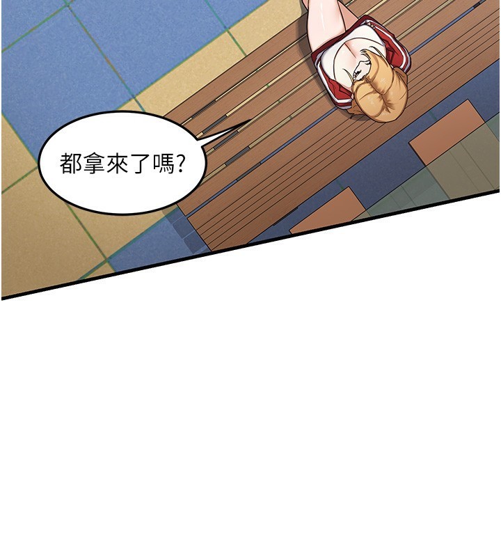 [韩国漫画] 熟女计划书 剧情,OL#[255P]-142