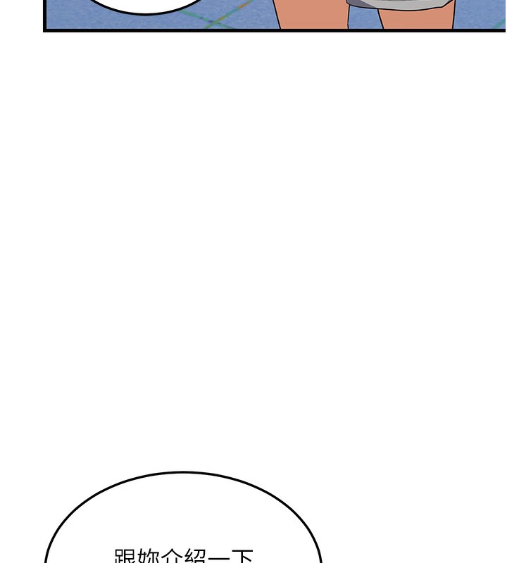 [韩国漫画] 熟女计划书 剧情,OL#[255P]-150