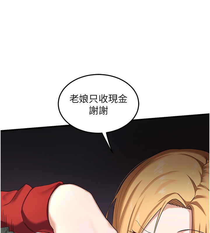 [韩国漫画] 熟女计划书 剧情,OL#[255P]-154