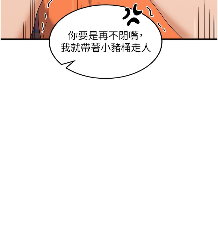 [韩国漫画] 熟女计划书 剧情,OL#[255P]-160