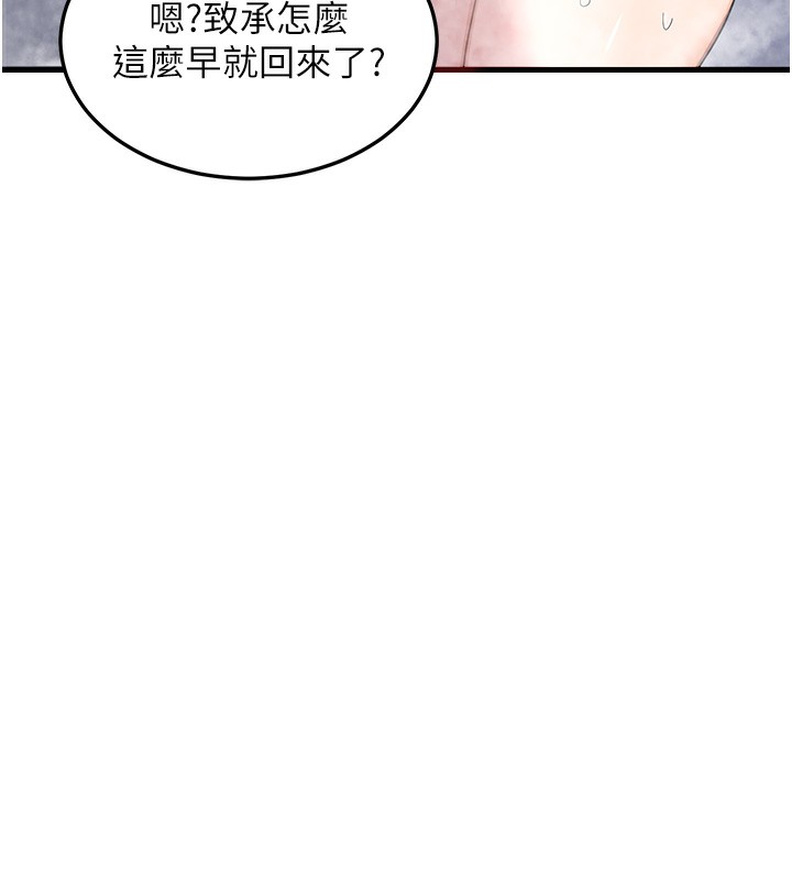 [韩国漫画] 熟女计划书 剧情,OL#[255P]-210