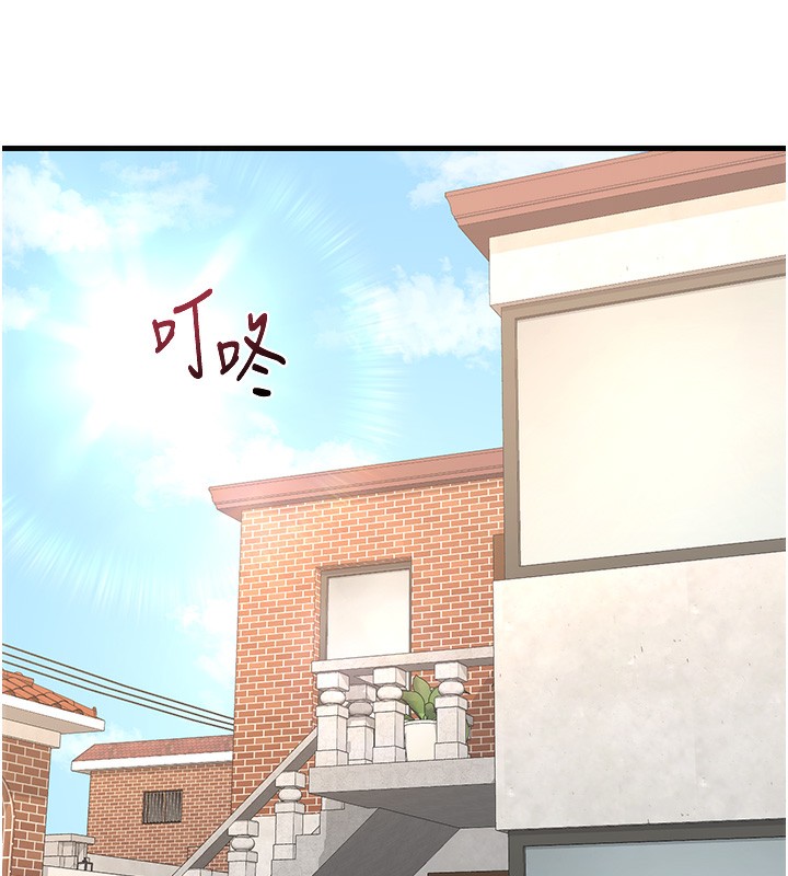 [韩国漫画] 熟女计划书 剧情,OL#[255P]-226