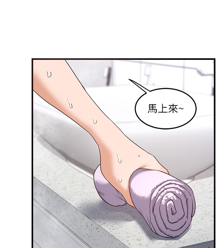[韩国漫画] 熟女计划书 剧情,OL#[255P]-231