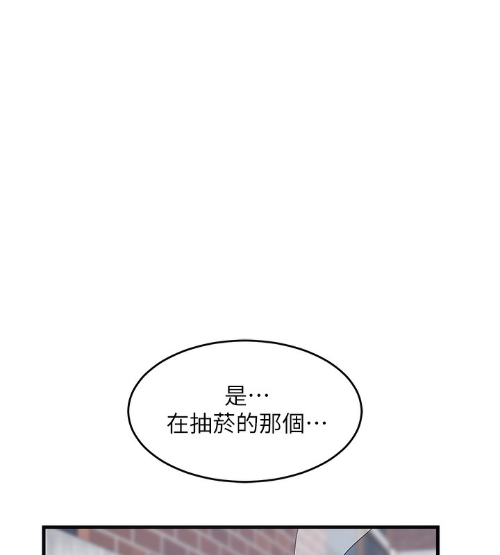 [韩国漫画] 熟女计划书 剧情,OL#[255P]-9
