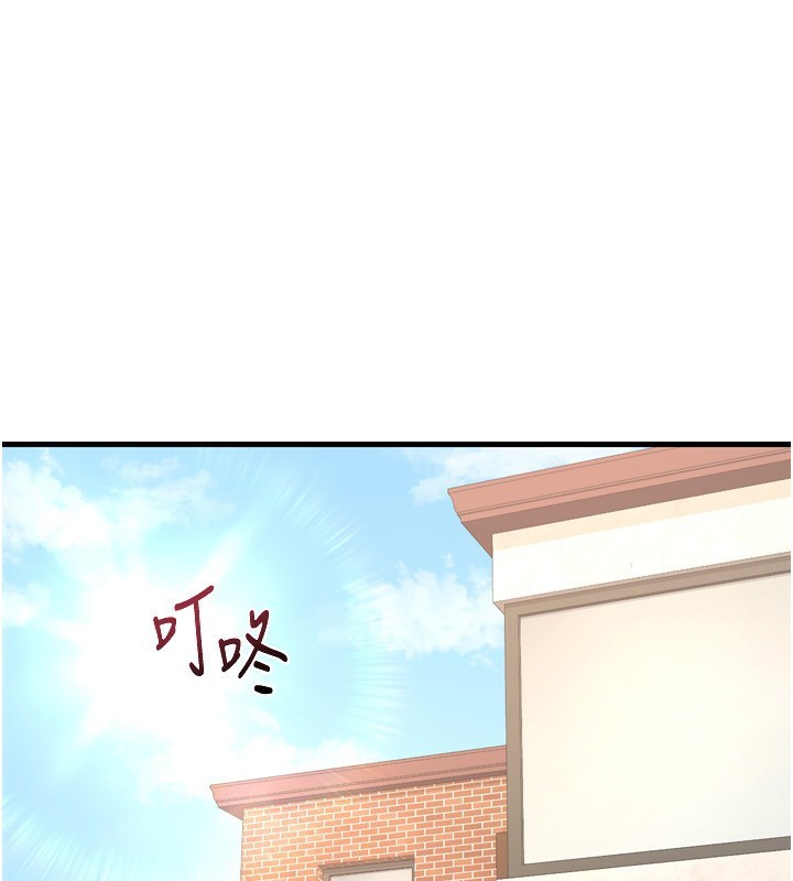 [韩国漫画] 熟女计划书 剧情,OL#[241P]-1