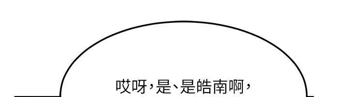 [韩国漫画] 熟女计划书 剧情,OL#[241P]-10