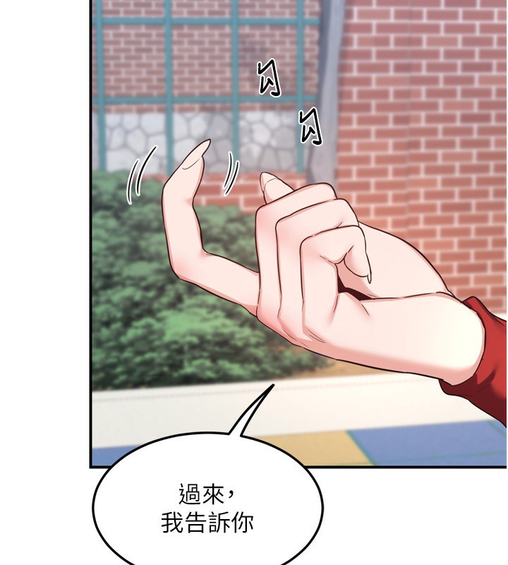 [韩国漫画] 熟女计划书 剧情,OL#[241P]-105