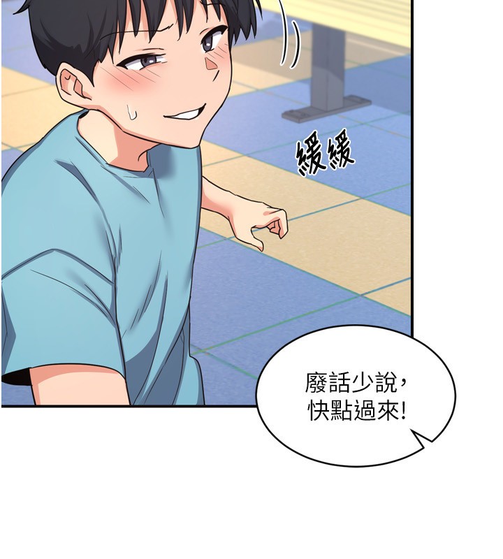 [韩国漫画] 熟女计划书 剧情,OL#[241P]-107