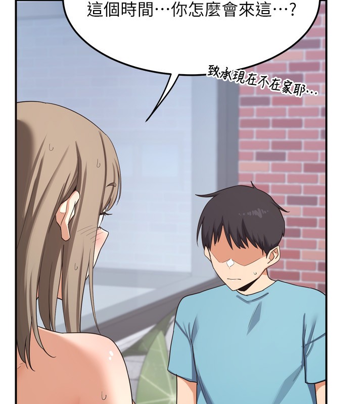 [韩国漫画] 熟女计划书 剧情,OL#[241P]-11