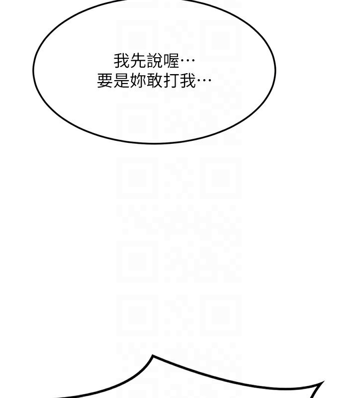 [韩国漫画] 熟女计划书 剧情,OL#[241P]-111