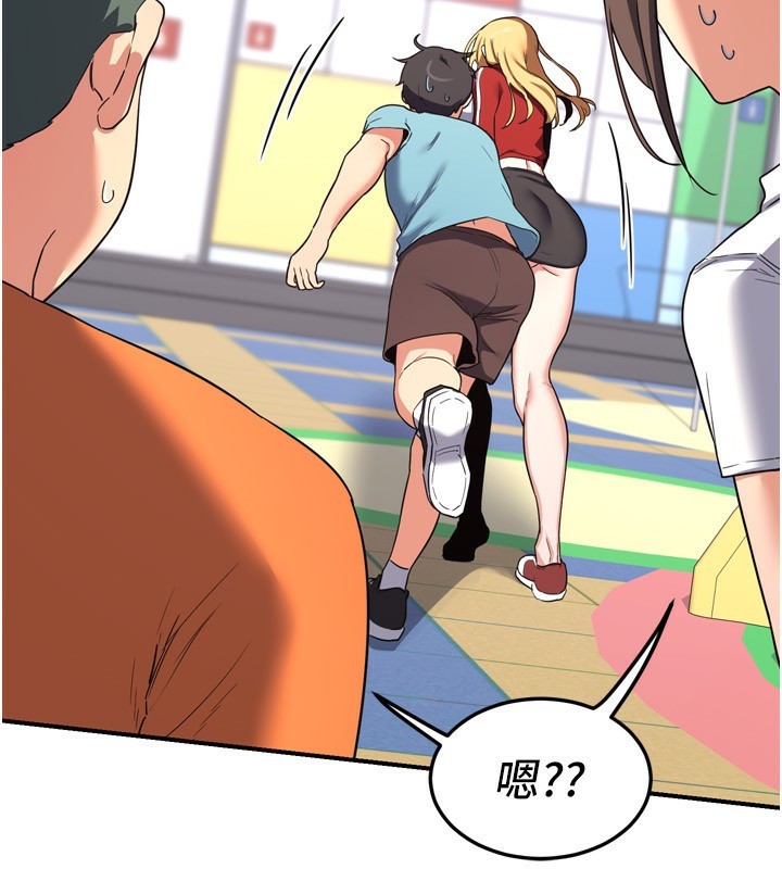 [韩国漫画] 熟女计划书 剧情,OL#[241P]-115