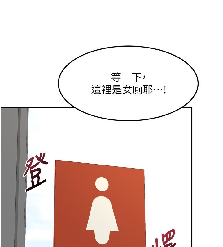 [韩国漫画] 熟女计划书 剧情,OL#[241P]-116