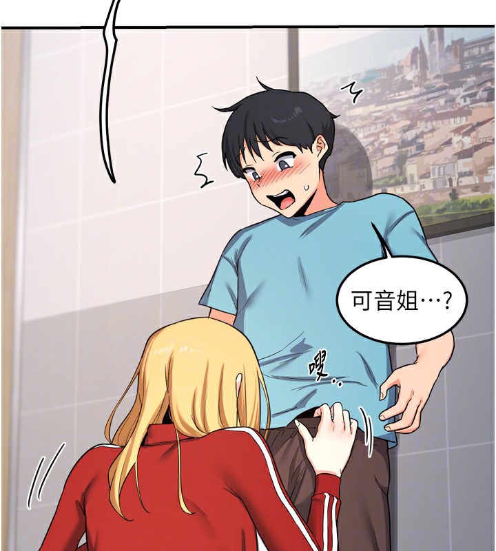 [韩国漫画] 熟女计划书 剧情,OL#[241P]-121