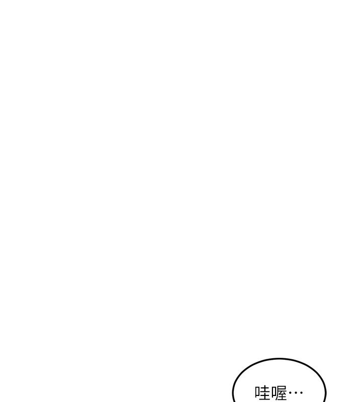 [韩国漫画] 熟女计划书 剧情,OL#[241P]-125