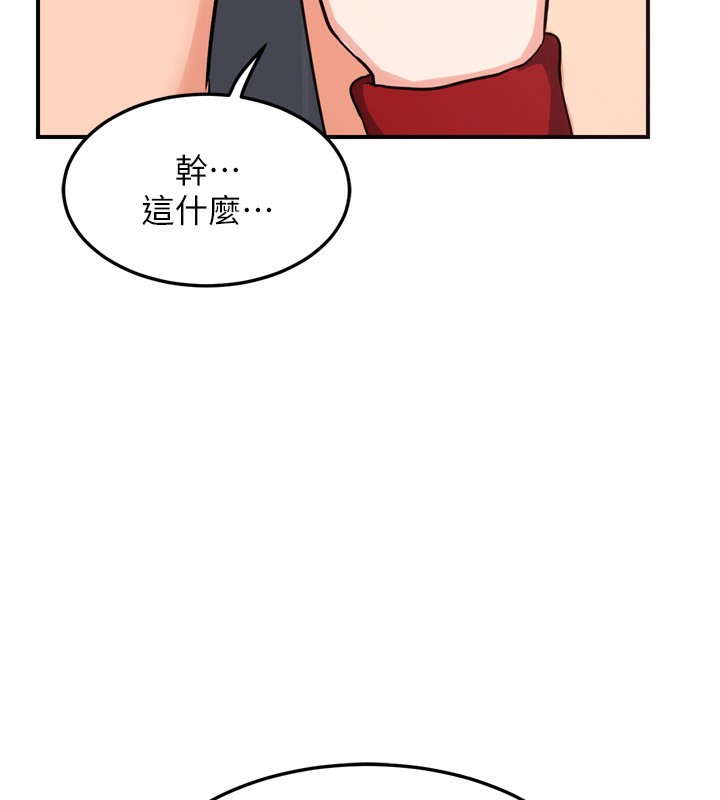 [韩国漫画] 熟女计划书 剧情,OL#[241P]-130