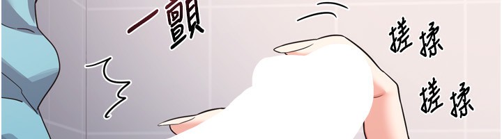 [韩国漫画] 熟女计划书 剧情,OL#[241P]-134