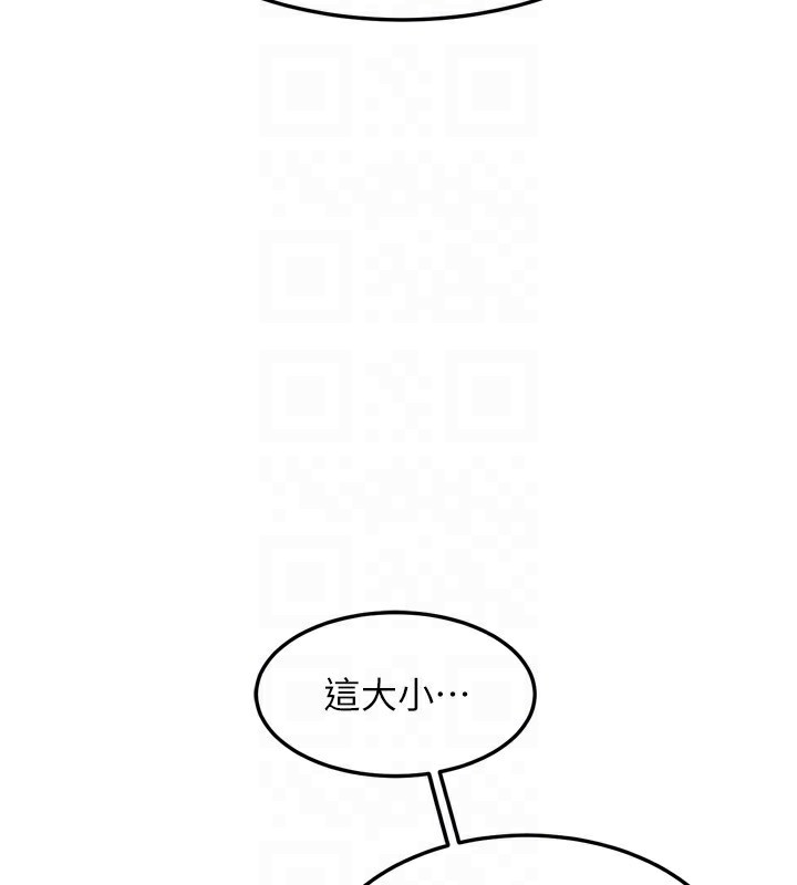 [韩国漫画] 熟女计划书 剧情,OL#[241P]-136