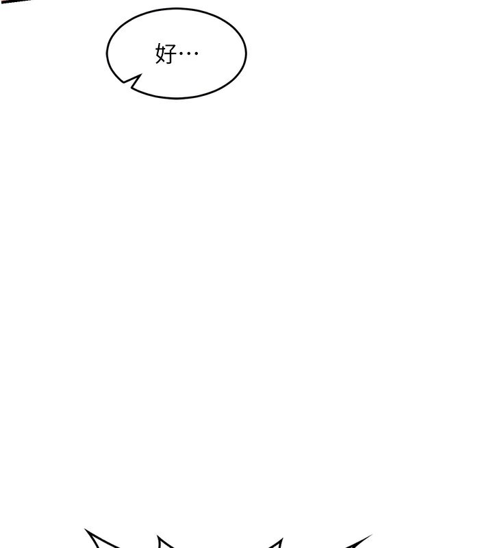 [韩国漫画] 熟女计划书 剧情,OL#[241P]-139