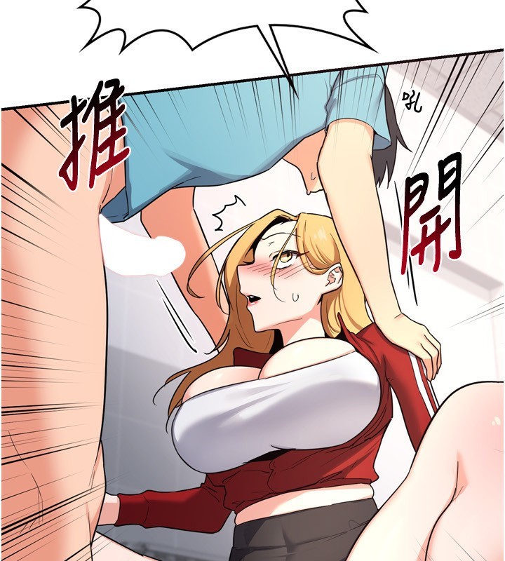 [韩国漫画] 熟女计划书 剧情,OL#[241P]-141