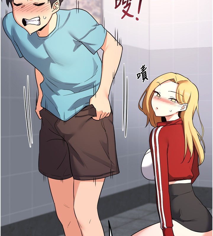 [韩国漫画] 熟女计划书 剧情,OL#[241P]-144