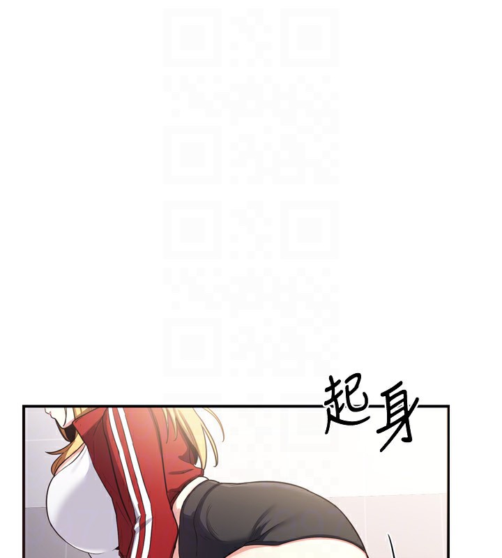 [韩国漫画] 熟女计划书 剧情,OL#[241P]-146