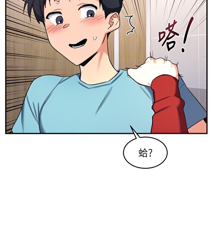 [韩国漫画] 熟女计划书 剧情,OL#[241P]-149
