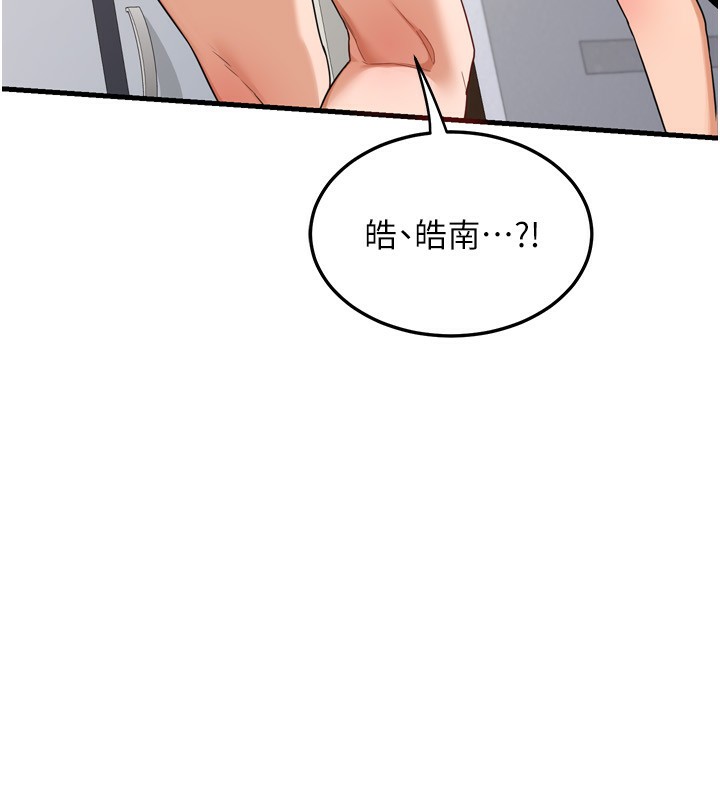 [韩国漫画] 熟女计划书 剧情,OL#[241P]-15