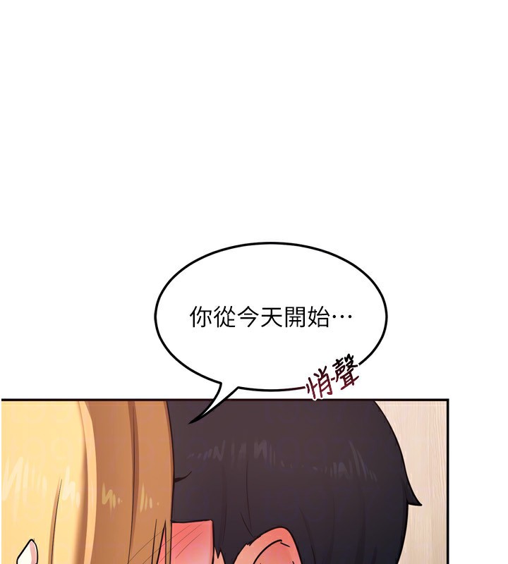 [韩国漫画] 熟女计划书 剧情,OL#[241P]-150