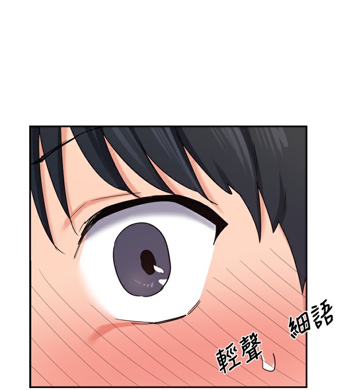 [韩国漫画] 熟女计划书 剧情,OL#[241P]-153