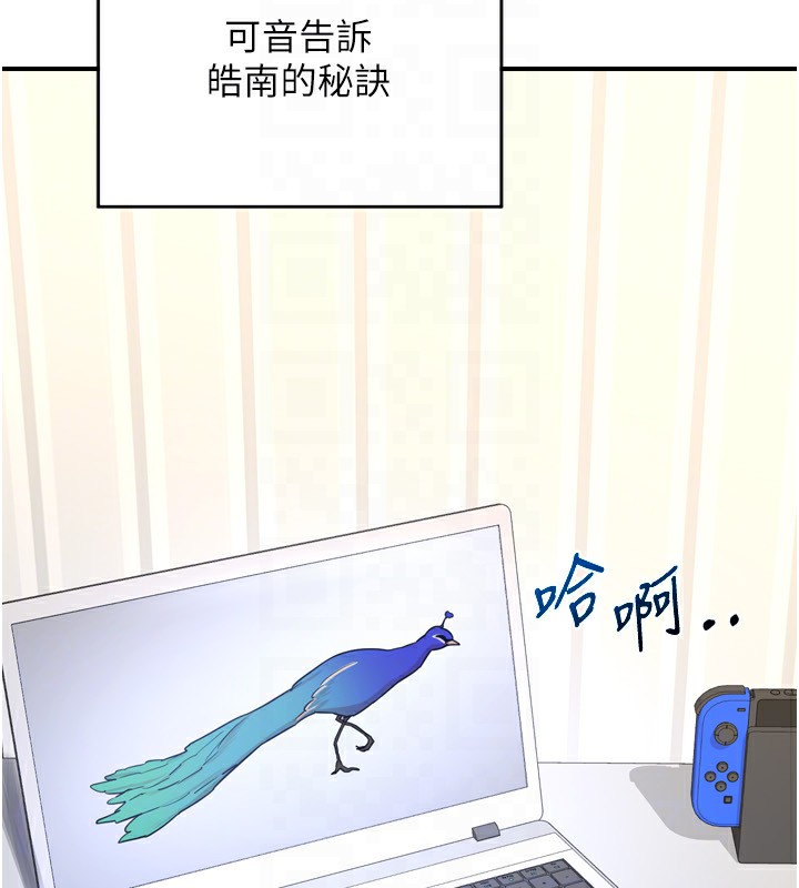 [韩国漫画] 熟女计划书 剧情,OL#[241P]-157