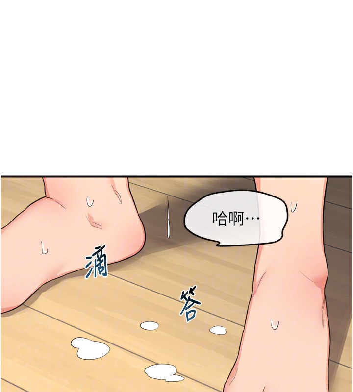 [韩国漫画] 熟女计划书 剧情,OL#[241P]-159