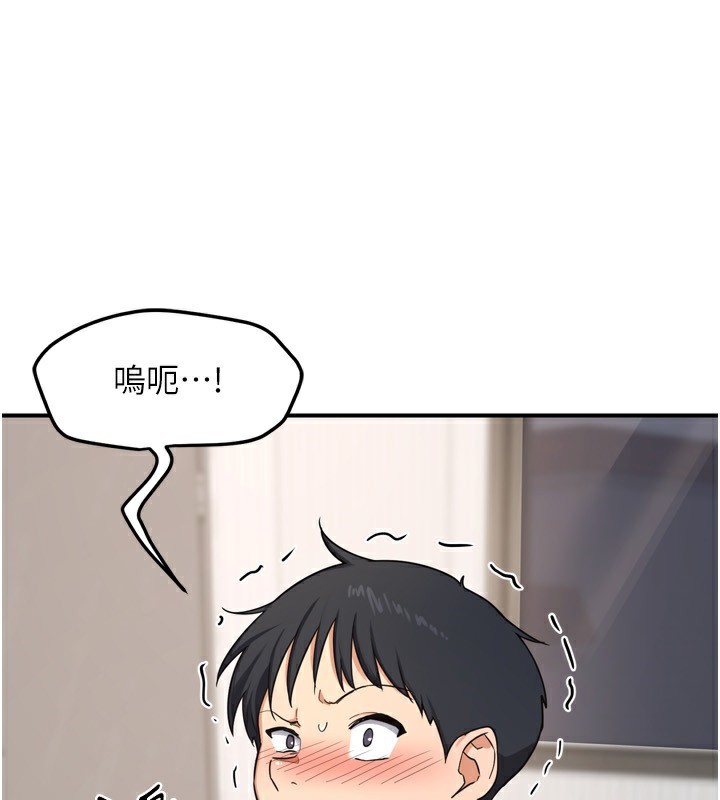 [韩国漫画] 熟女计划书 剧情,OL#[241P]-161