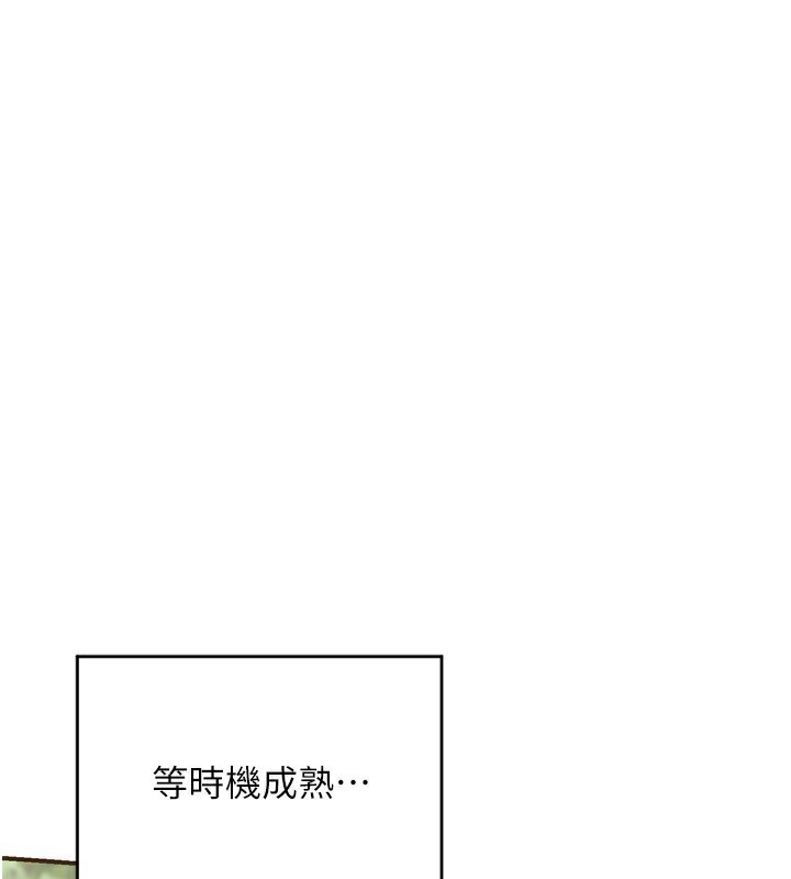 [韩国漫画] 熟女计划书 剧情,OL#[241P]-164