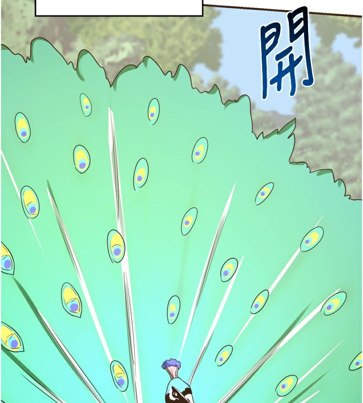 [韩国漫画] 熟女计划书 剧情,OL#[241P]-165