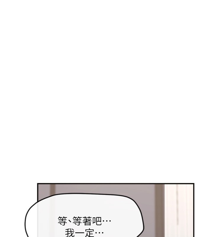 [韩国漫画] 熟女计划书 剧情,OL#[241P]-174
