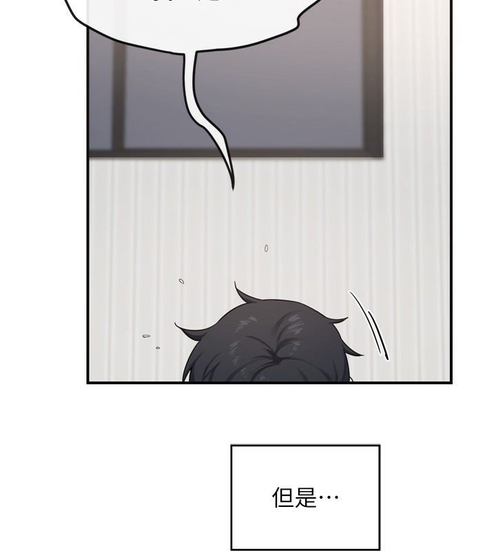 [韩国漫画] 熟女计划书 剧情,OL#[241P]-175