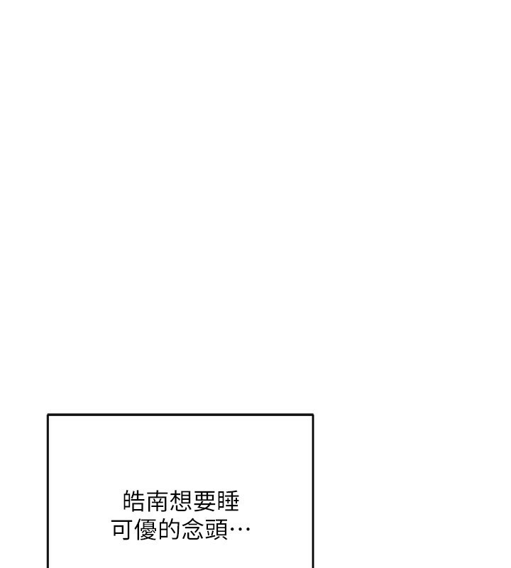 [韩国漫画] 熟女计划书 剧情,OL#[241P]-176