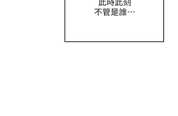 [韩国漫画] 熟女计划书 剧情,OL#[241P]-179