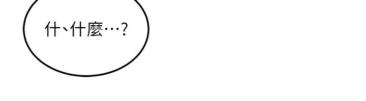 [韩国漫画] 熟女计划书 剧情,OL#[241P]-18