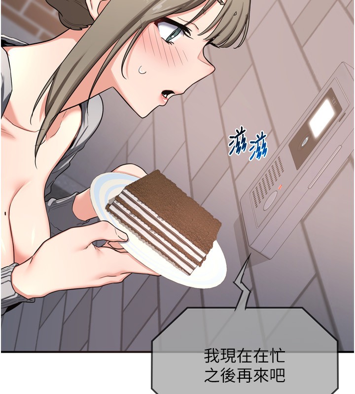 [韩国漫画] 熟女计划书 剧情,OL#[241P]-182