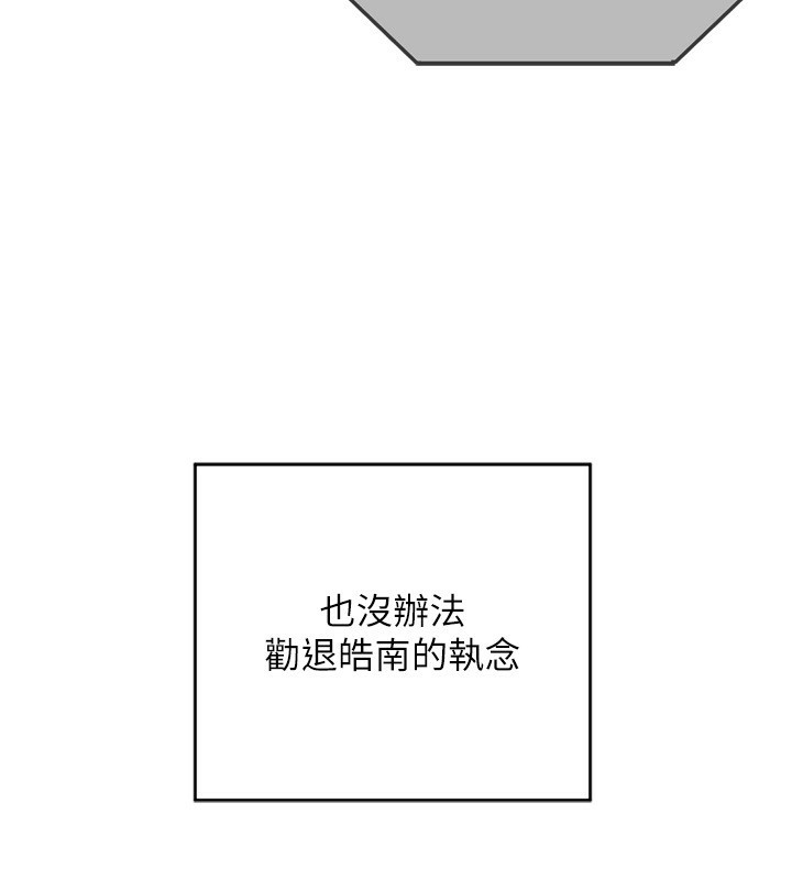 [韩国漫画] 熟女计划书 剧情,OL#[241P]-183