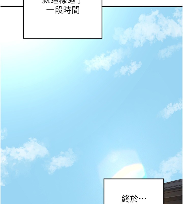 [韩国漫画] 熟女计划书 剧情,OL#[241P]-188