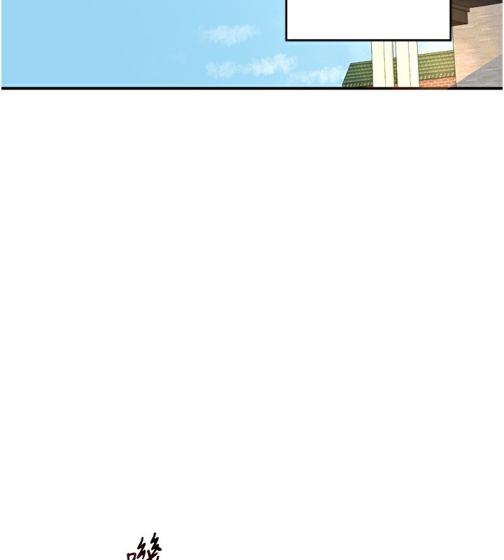 [韩国漫画] 熟女计划书 剧情,OL#[241P]-189