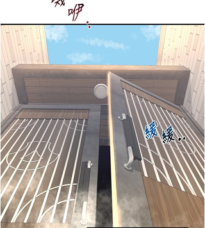 [韩国漫画] 熟女计划书 剧情,OL#[241P]-190