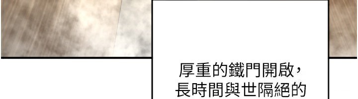 [韩国漫画] 熟女计划书 剧情,OL#[241P]-191