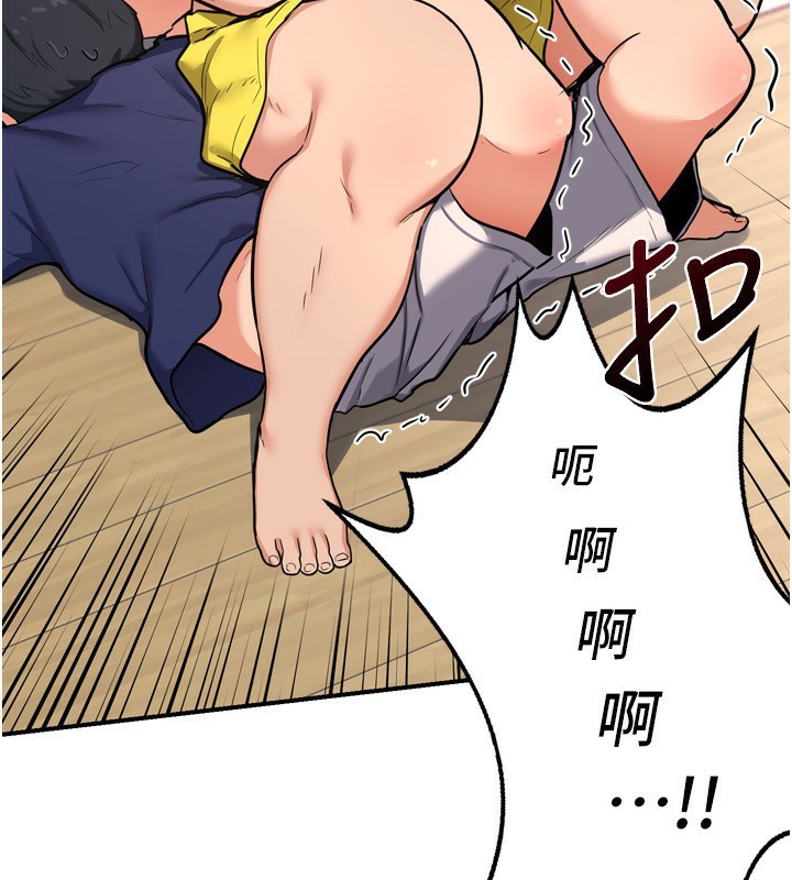 [韩国漫画] 熟女计划书 剧情,OL#[241P]-197