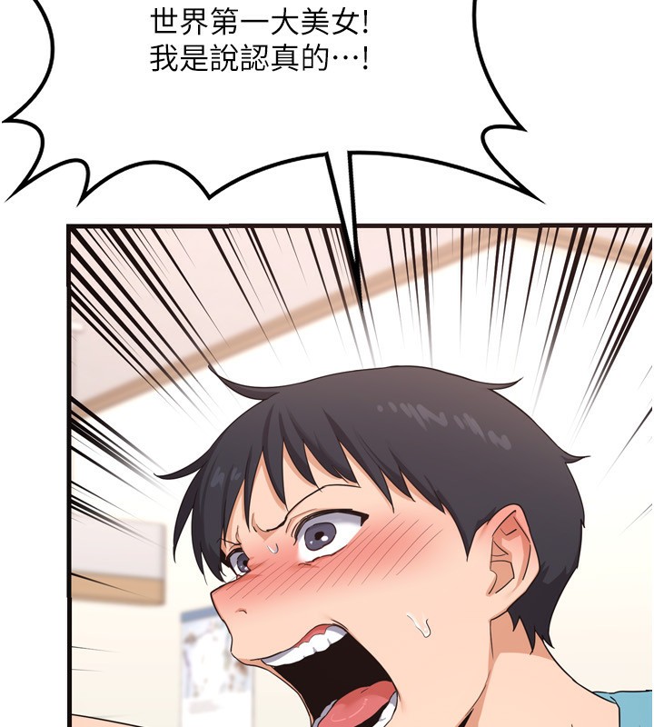 [韩国漫画] 熟女计划书 剧情,OL#[241P]-20