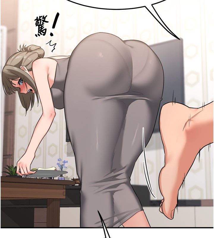 [韩国漫画] 熟女计划书 剧情,OL#[241P]-209