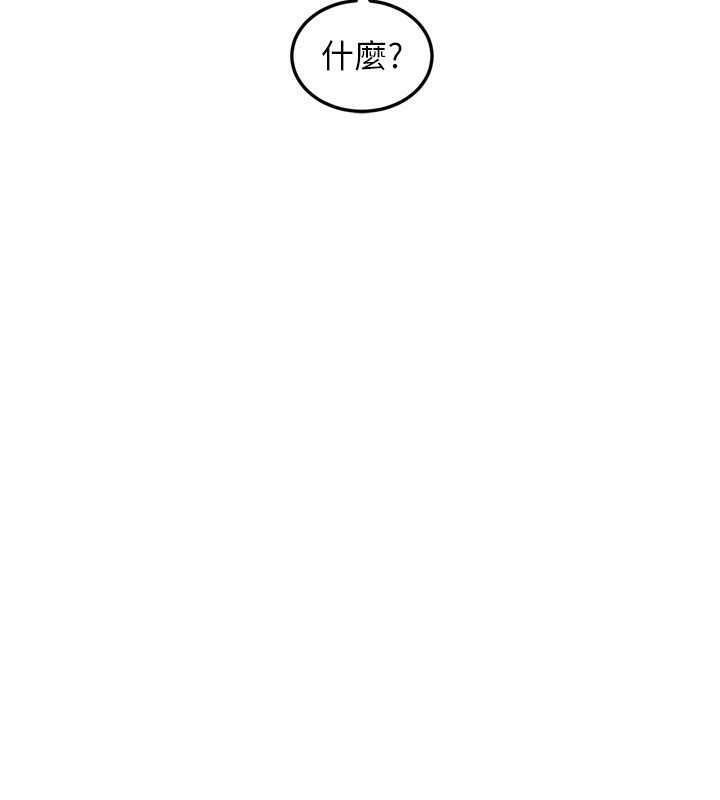 [韩国漫画] 熟女计划书 剧情,OL#[241P]-210