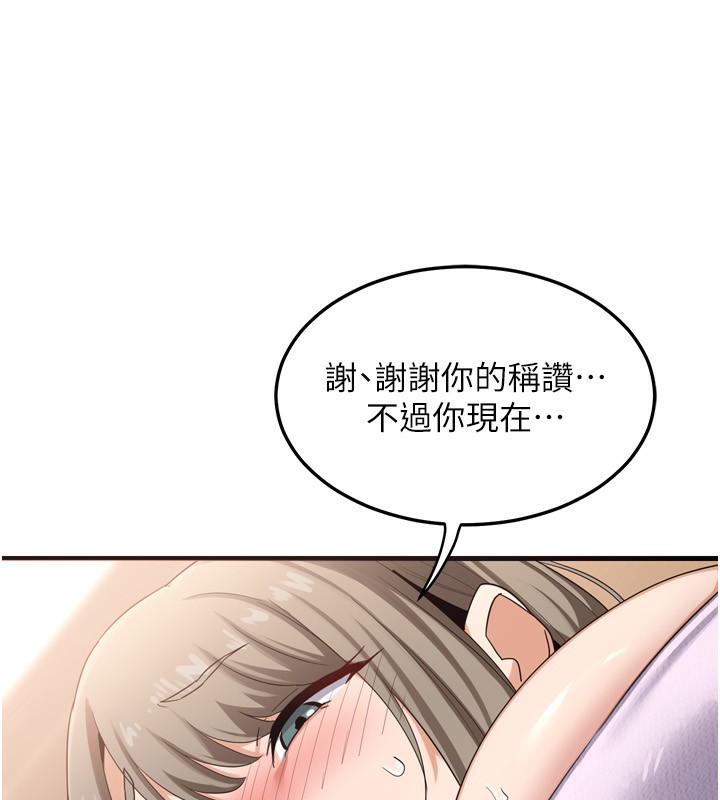 [韩国漫画] 熟女计划书 剧情,OL#[241P]-22